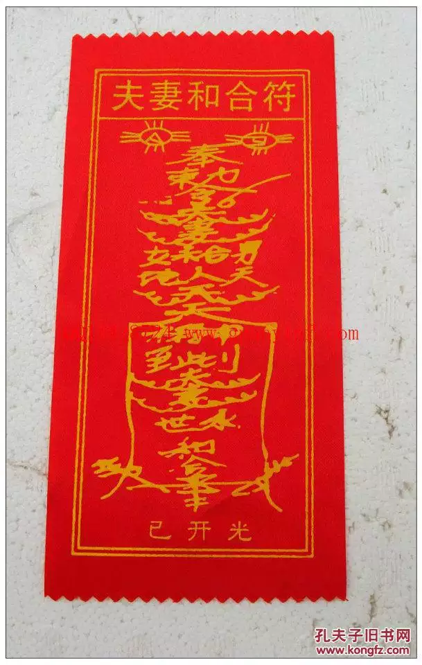 1、婚姻相合是什麼意思:婚姻 成合 是什麼意思