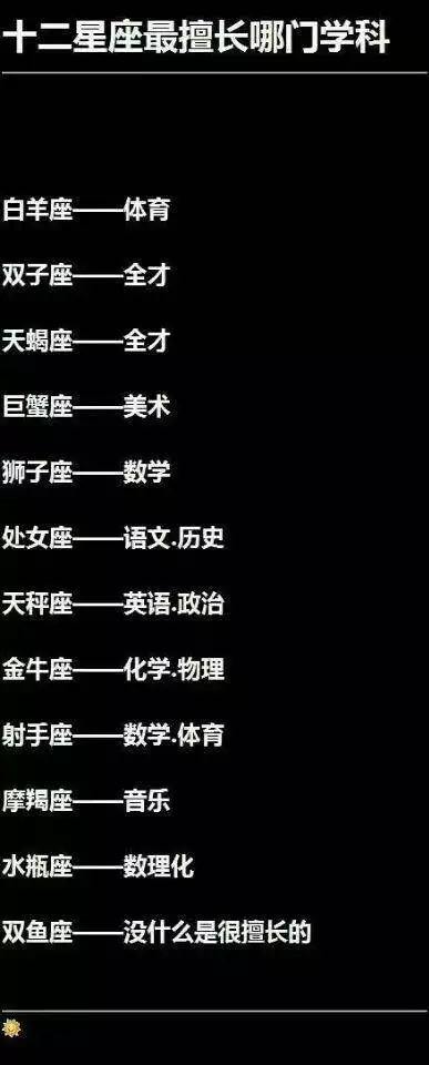 一月份出生的寶寶屬相是什麼：屬牛的是什麼命