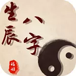 1、八字配對免費:八字配對 免費