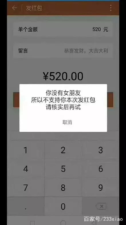 生日紅包怎麼發：生日紅包是什麼意思