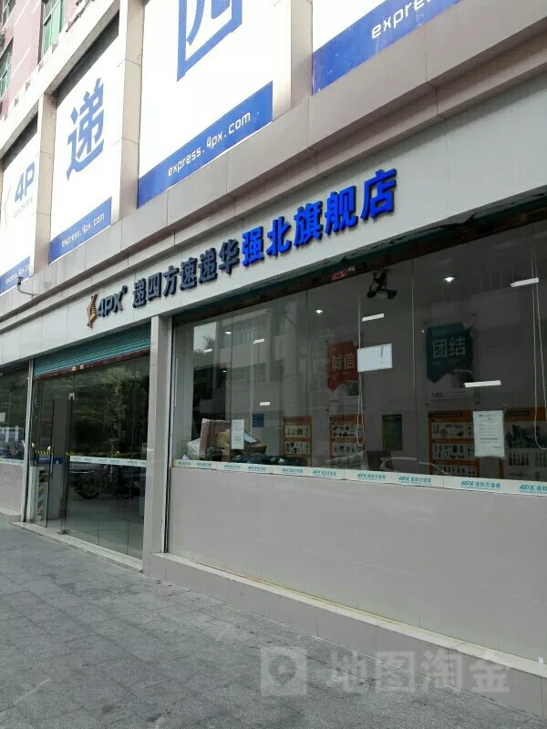 1、美國的海外倉處理的退貨，是遞四方的服務好用點還是南瓜倉的服務好用點？價格如何？
