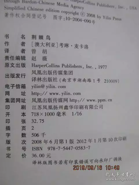 7、男和女婚配若何:年蛇男蛇女婚配嗎?
