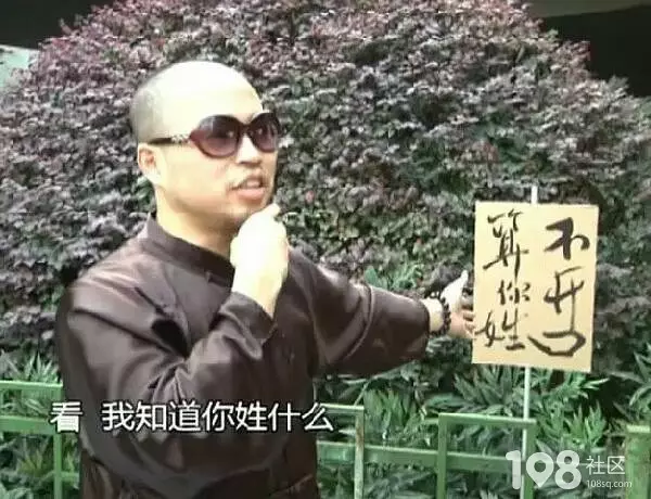 5、網上算命的是怎麼做到的:網上的算命會不會是騙人的？