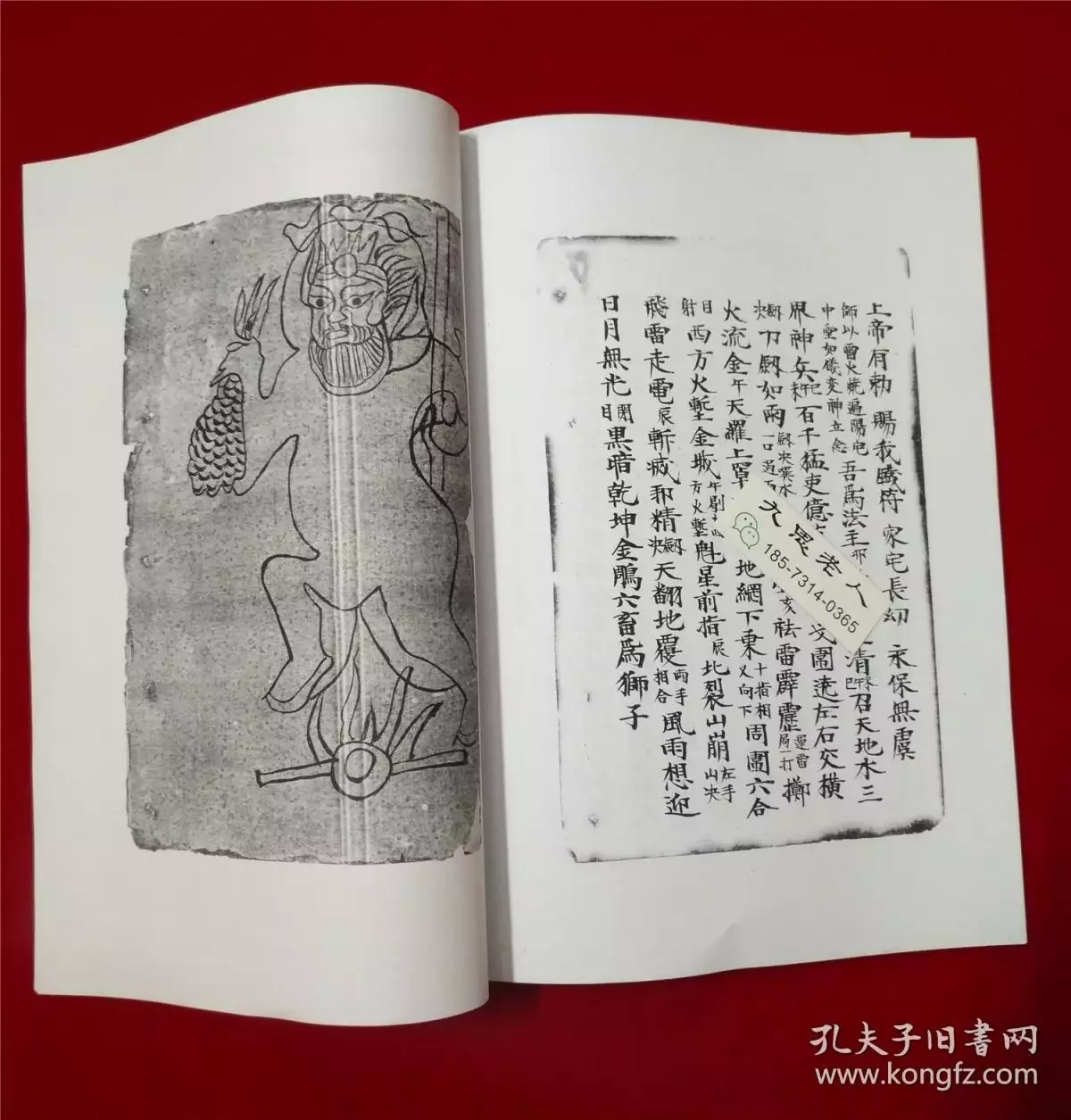 2、天醫上等婚姻:上等婚姻的女命八字有哪些