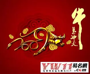 2、十二生肖龍女與牛男婚配:誰人看看，牛男和龍女做伉儷好嗎