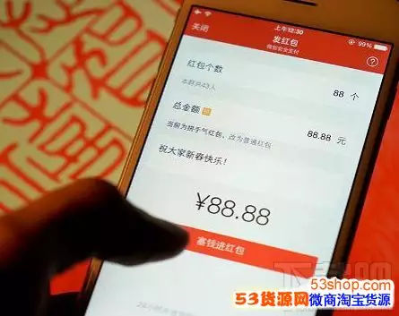 紅包怎麼能發超過：微信紅包發超過元限額方法