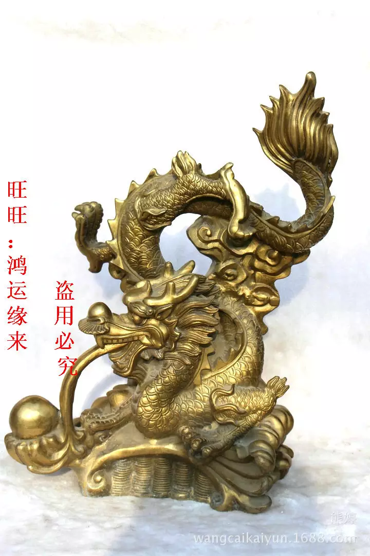 龍屬相適合的住房樓層：風水 屬龍查適合住幾樓