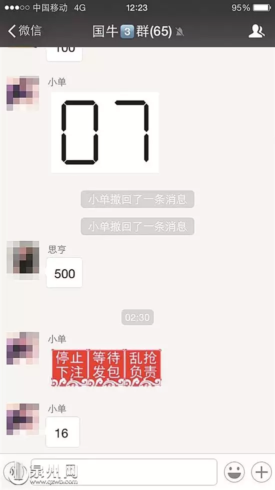 怎麼在微信專屬紅包：微信專屬紅包怎麼發