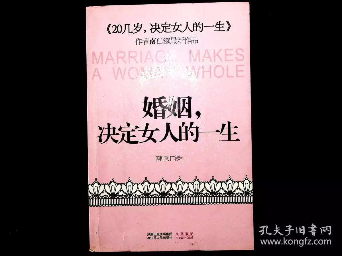 2、怎麼知道自己一生有幾次婚姻:八字怎麼算一生有幾次婚姻