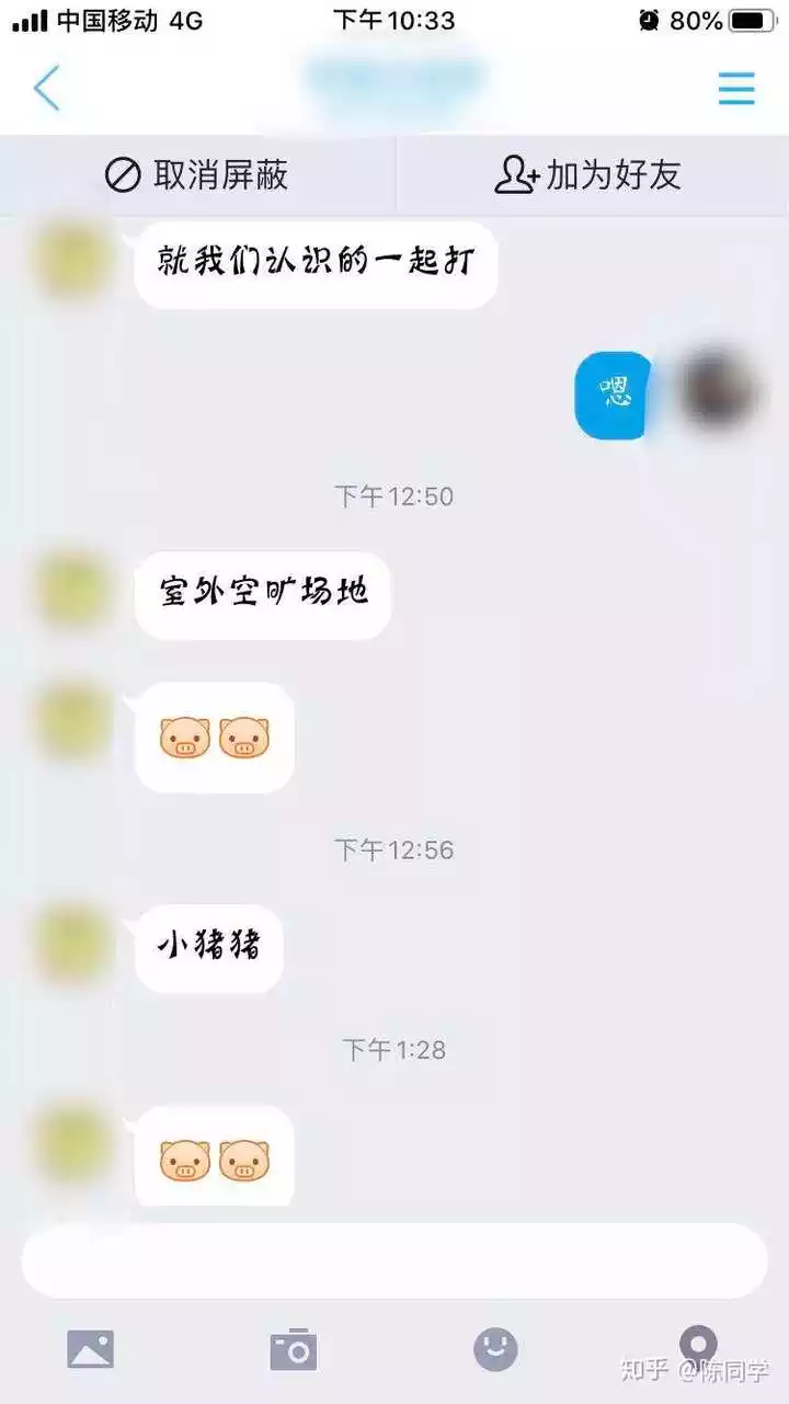 4、男朋友嫌我下面黑該不該分手:男朋友說我有點黑，怎麼辦啊？
