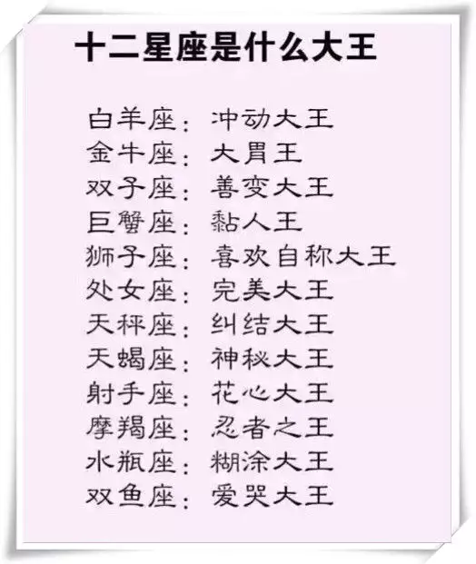 1、天秤座女生婚配哪個方向好:天平座的女生與什麼星座最配