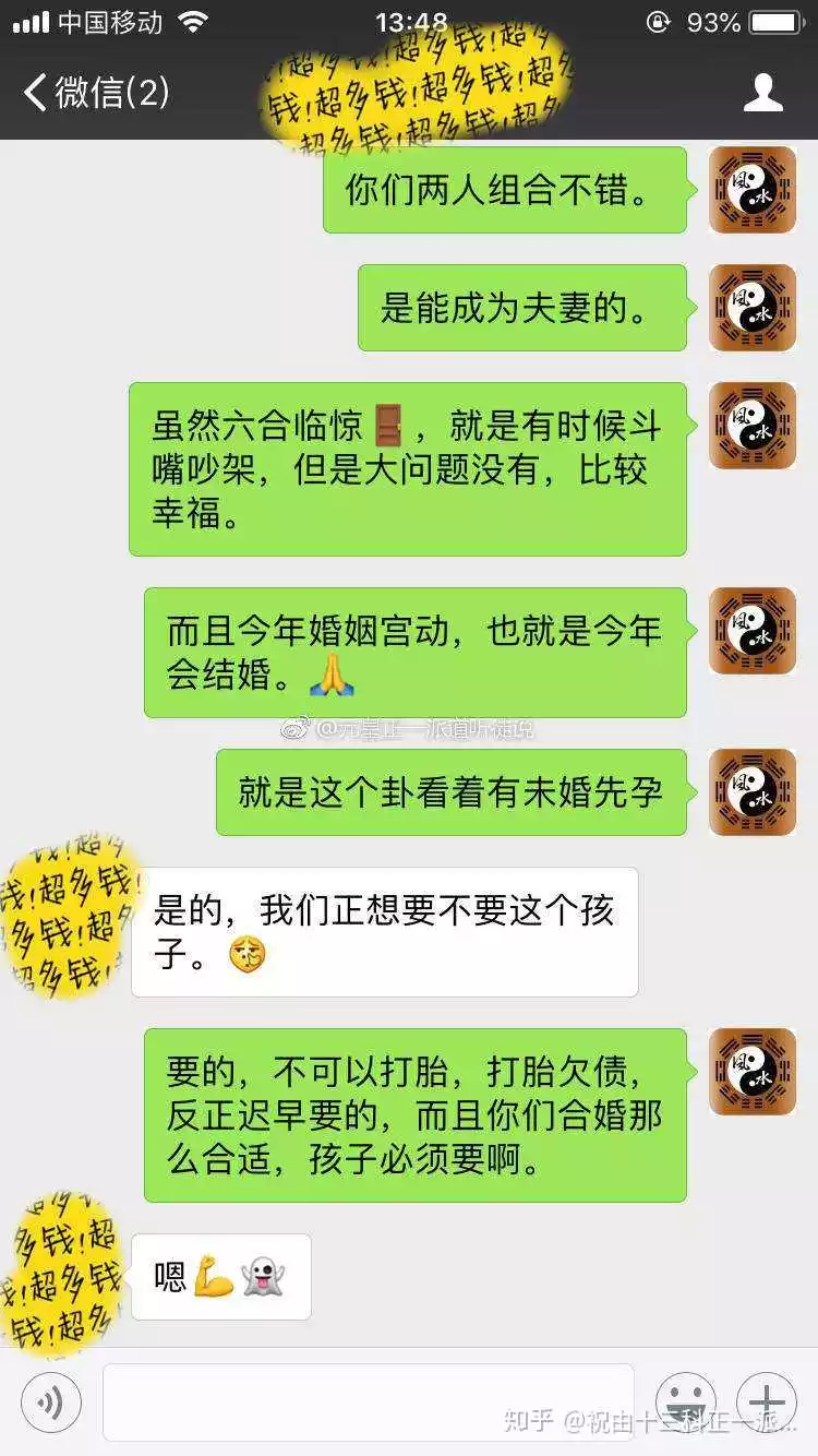 4、這位小哥可有婚配番外:求篇瓶文《 這位小哥，你認錯人了 》