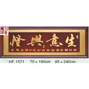 做生意必定紅火的名字女裝：做生意起什麼名字招財