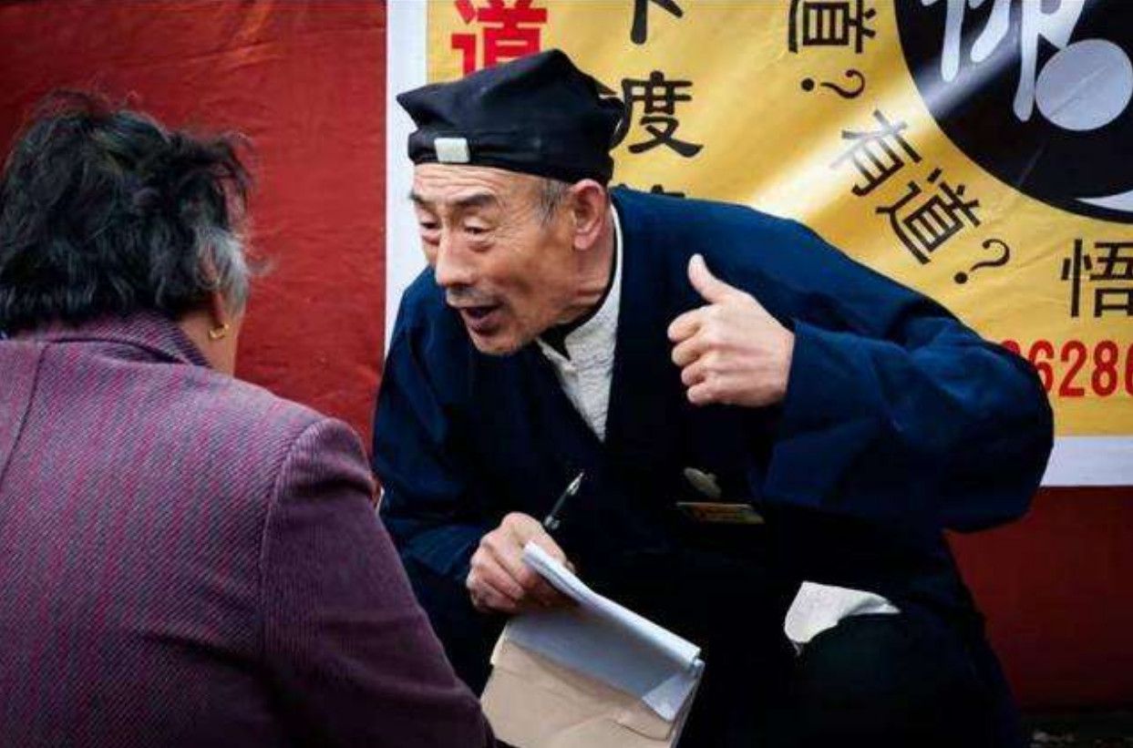 2、算命的人會給自己算嗎:算命的人能給自己算嗎?