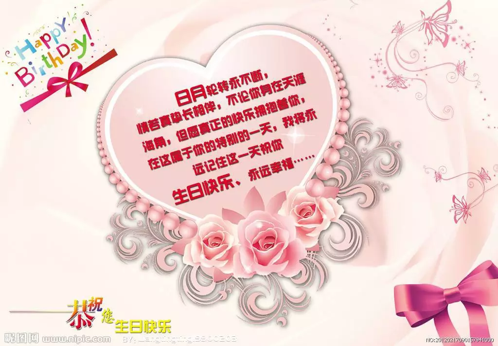 五十多歲的阿姨過生日，我敬酒的時候應該說些什麼祝福語。 例如………………