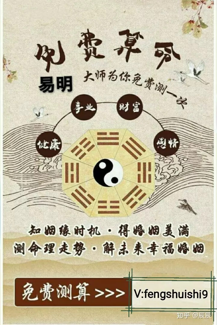 2、算命說相剋但還是結婚了:有結婚前算命說相剋，後來結婚的朋友嗎？