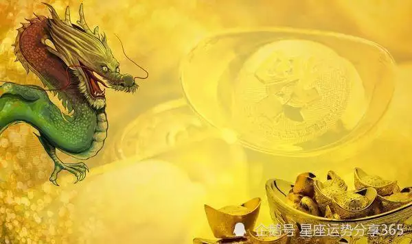 1、76年屬龍的在年的運程:76年屬龍的在年的運程