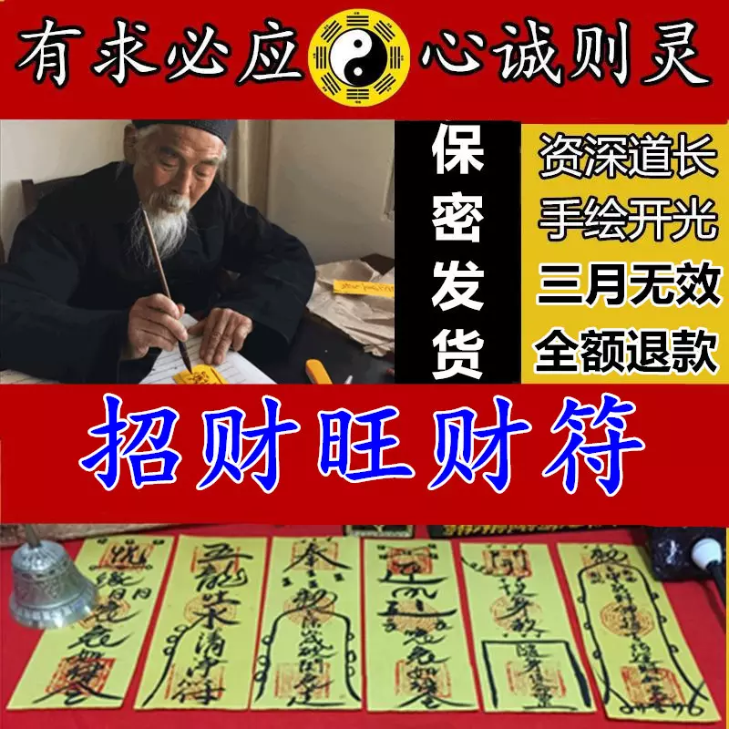 1、轉運旺運哪些功效:轉運是什麼東西？