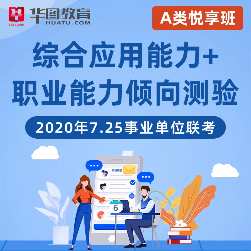 2、事業測試測你一生事業運如何:各位幫忙給測一下,本人一生的運程如何?