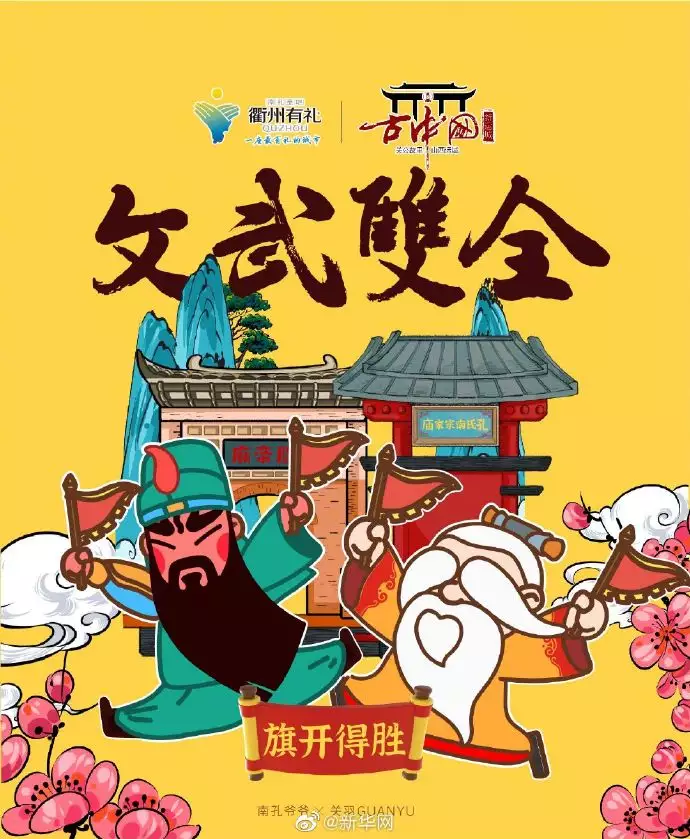 金榜題名的三大屬相：年出生的鼠年年能金榜題名嗎？