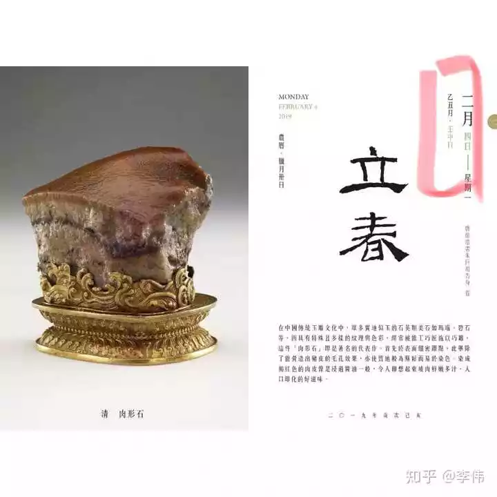 屬相憑證春節照樣憑證立春：生肖以春節照樣立春 生肖是按立春照樣春節