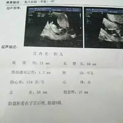 6、命中有幾個孩子查詢表頭胎女:命中有幾個孩子查詢表