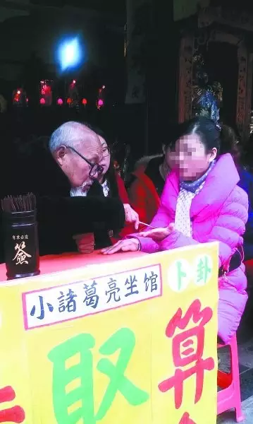 5、真正的免費算命:有免費的算命嗎