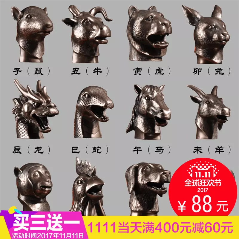 98年屬牛是什麼星座：年1月9號什麼星座