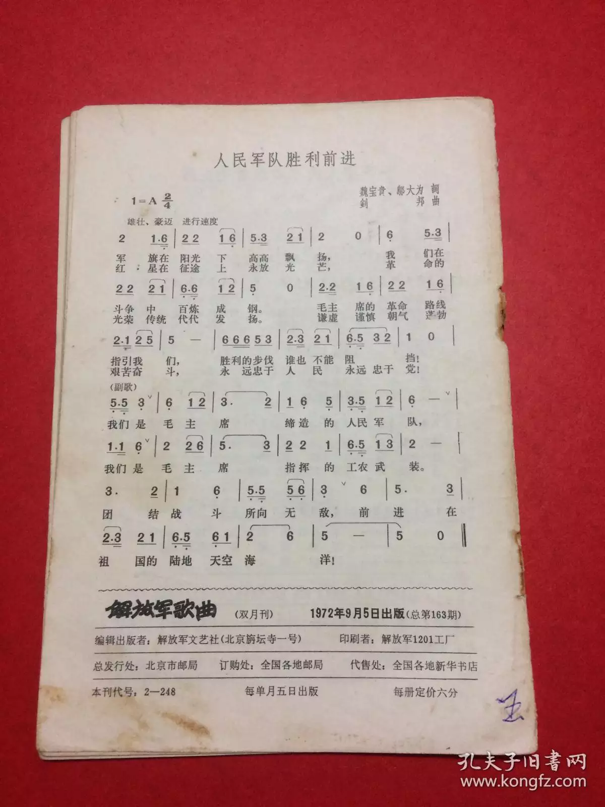 4、男76年女78年婚配怎樣:年女屬龍與年屬馬的婚配怎麼樣?