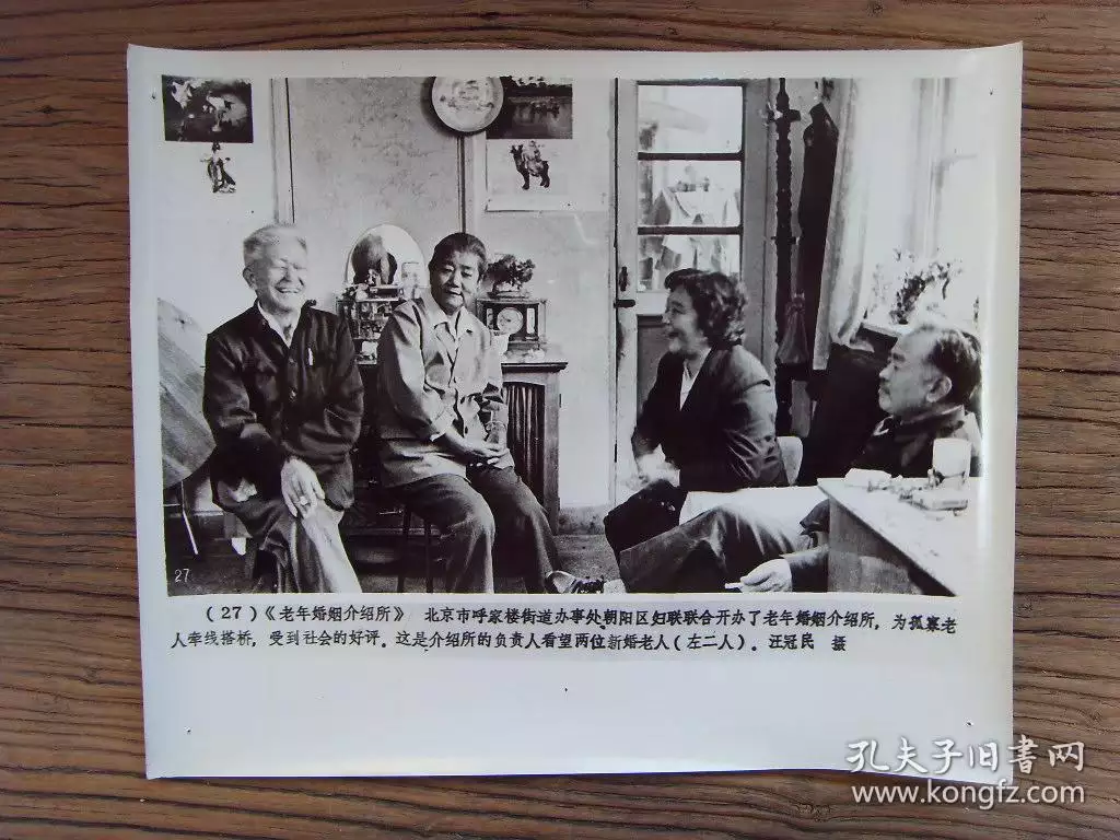 年男婚姻配對：85年男和85年女都屬牛相配嗎?