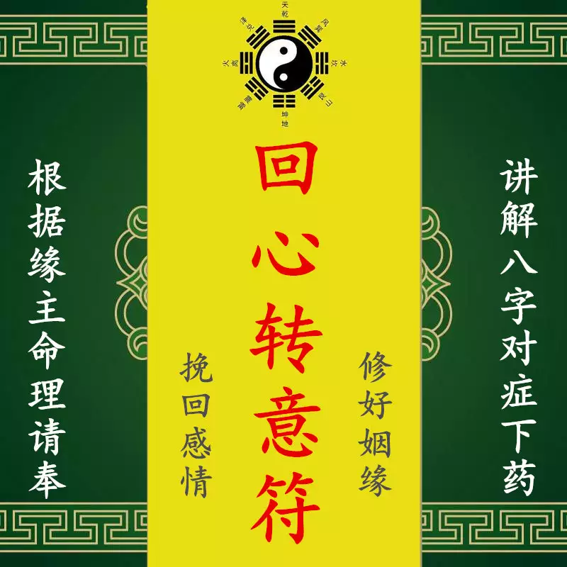 1、挽回感情真的有效嗎:有人在上請情感挽回，真的有用嗎？