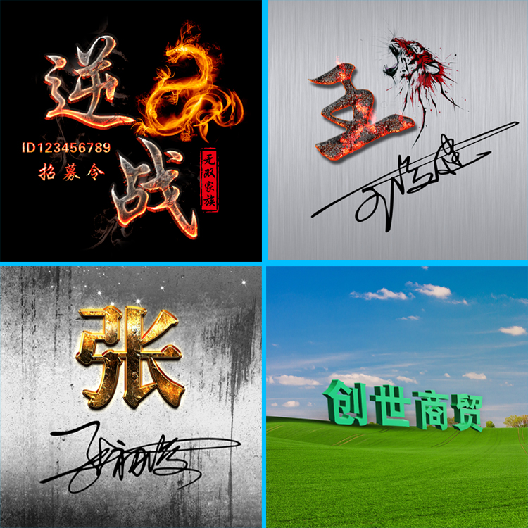 4、名字設計頭像:怎麼樣用自己的名字製作微信頭像？