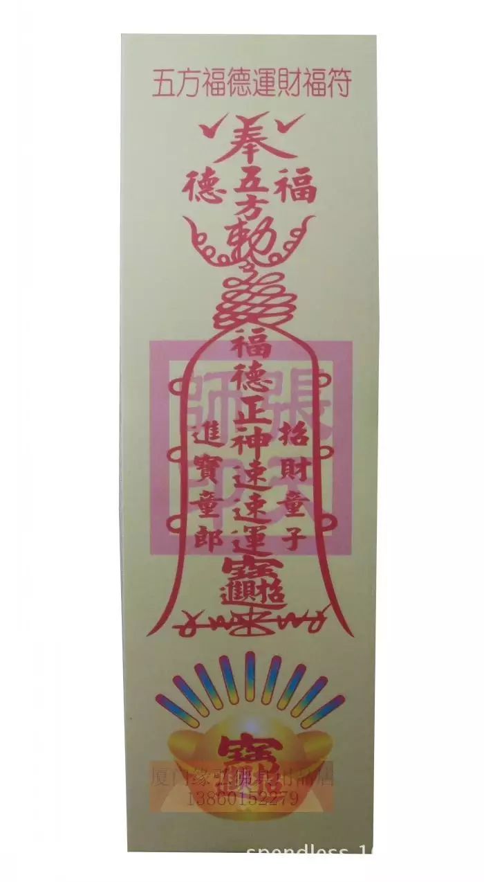 1、中國擅長用，風水學里也常用膽，膽和其他的區別是什麼？