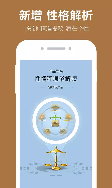 4、婚姻測算免費:婚姻算命最準的是哪個？