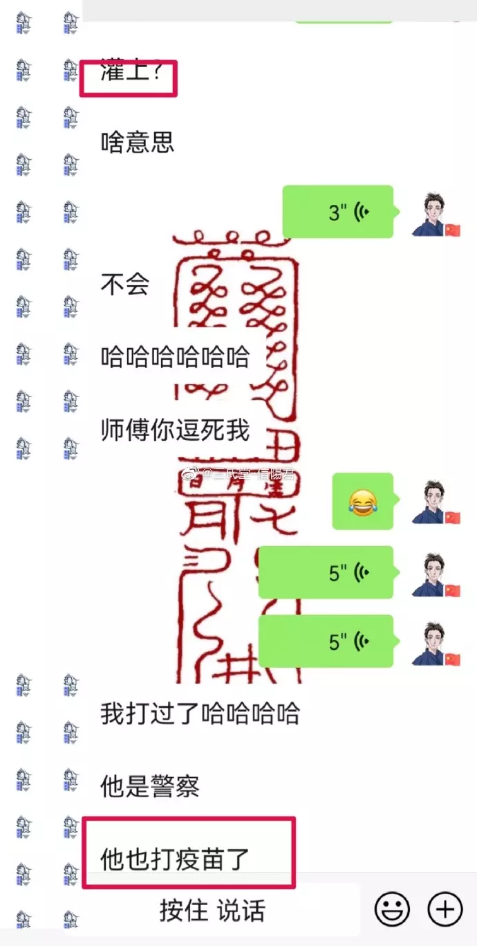 4、測正緣長相:既然八字能看正緣那麼合婚就看遇見時間和相貌不就得了