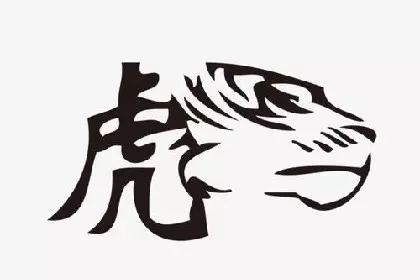 1、虎百年難遇幾月出生好:虎寶寶幾月出生命