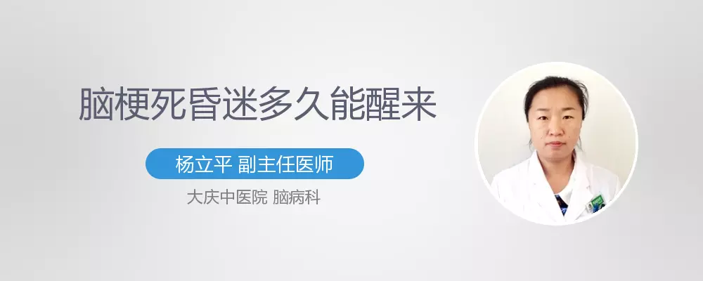 2、腦瘋期多久時間才清醒:男人出軌多久熱度才會，男人出軌后的心理變化，腦瘋期