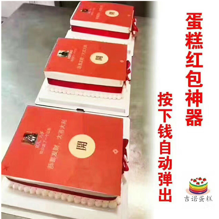 送給老公生日紅包多少才好：生日發紅包該發多少 生日發紅包一般發多少合適