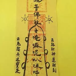 1、八字帶五:命犯五是什麼意思？