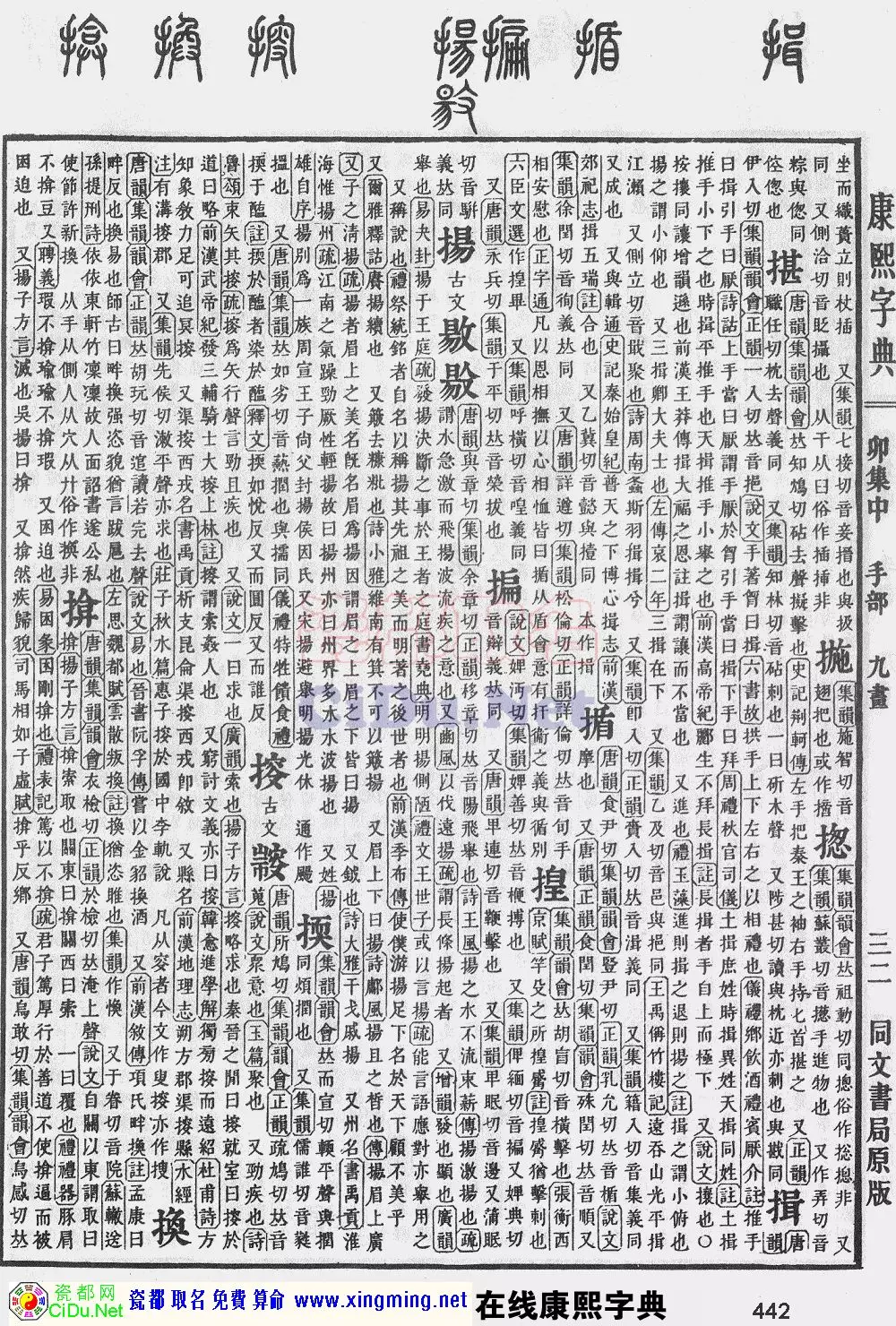 4、瓷都算命免費網:哪個瓷都免費算命網好
