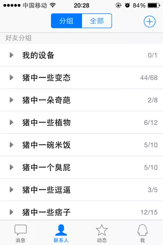 1、完善婚配txt全文:求婚配gl溯素素txt？