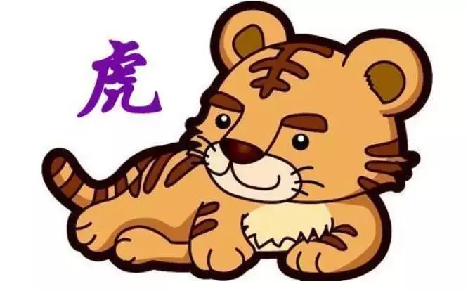1、八六年屬虎的婚配男性:86年屬虎男有幾段婚姻