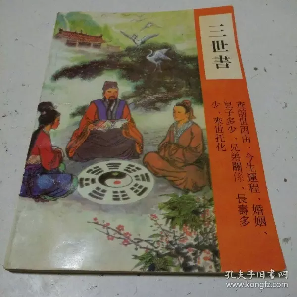 1、書查子女準確嗎:辦遺產上如果少寫一個子女會查出來嗎