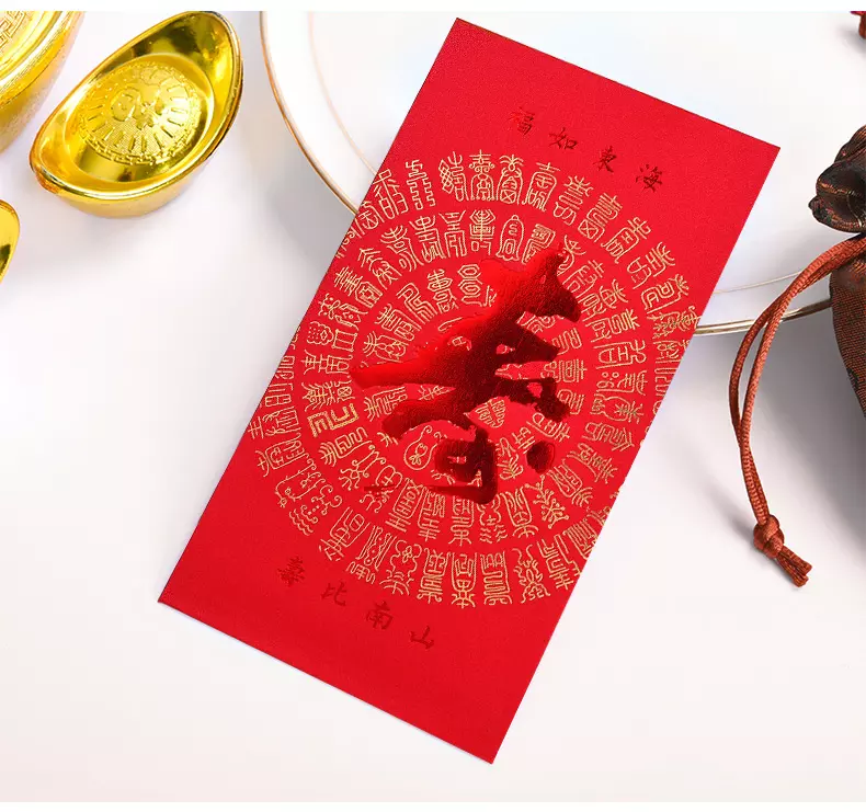 我的一個親人過生日，發紅包什麼數額好