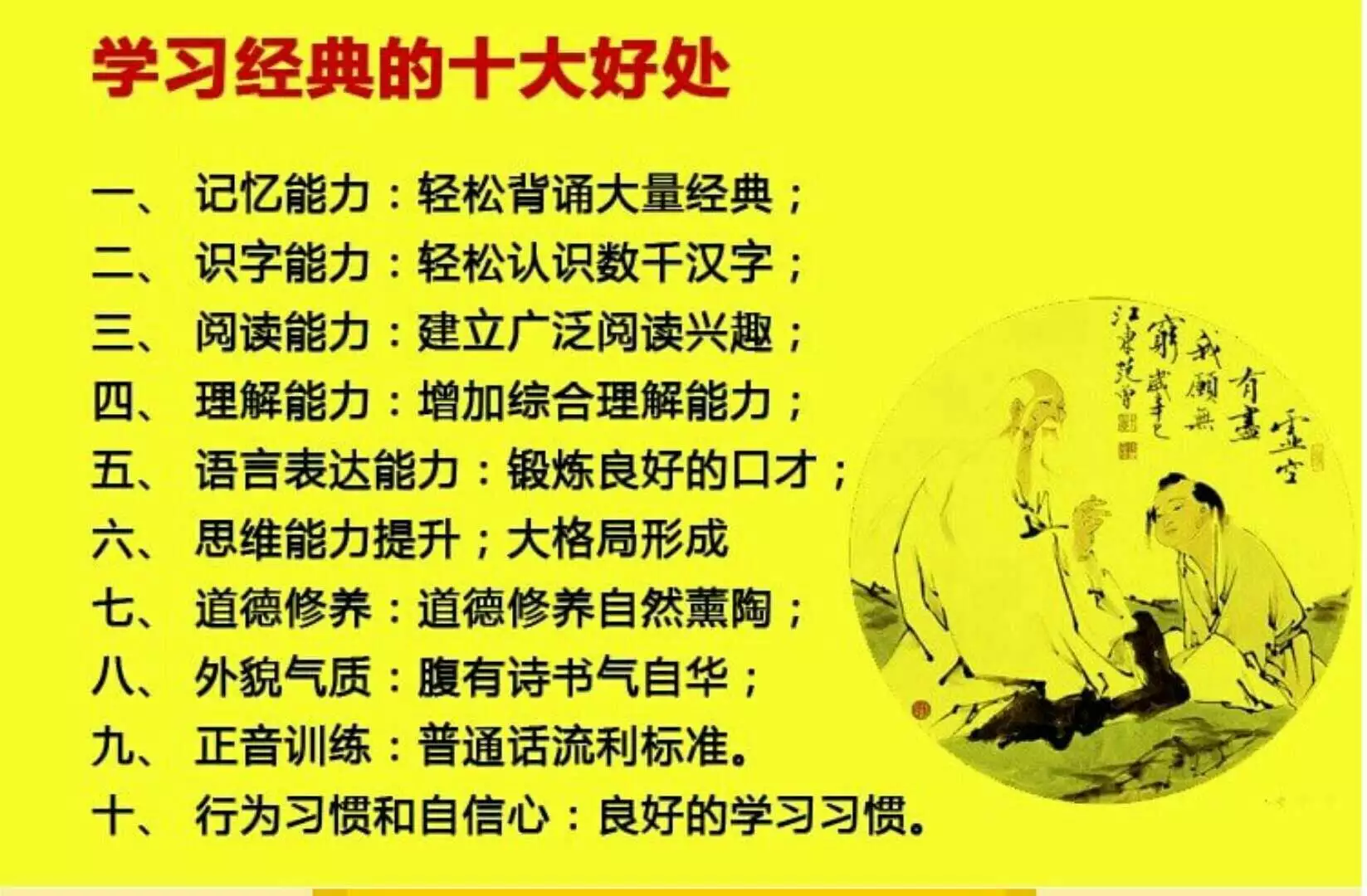 到晚年事業才會有起色，事業宏圖大展，前途一片光明的星座是誰？