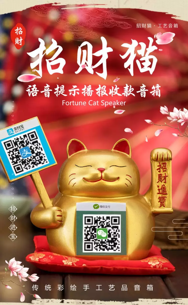 3、招財貓app:招財貓app是一款什麼樣的產品？穩定安全嗎？