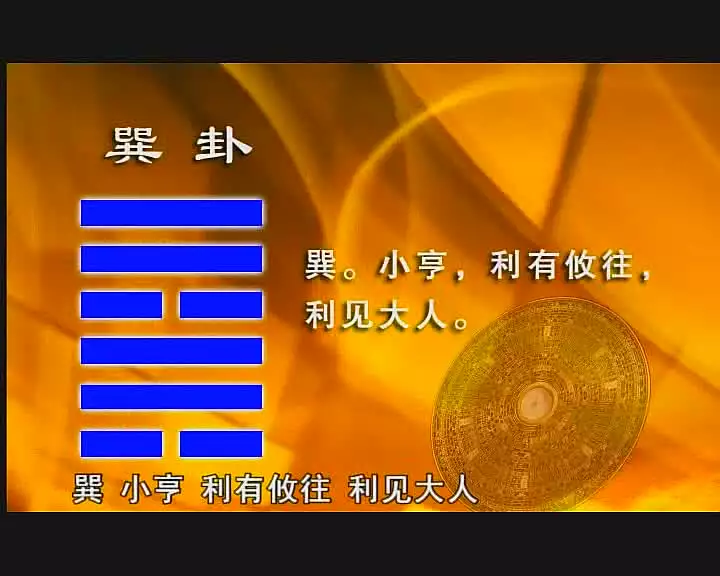 1、免費求一卦今年財運:算卦財運免費算命財運