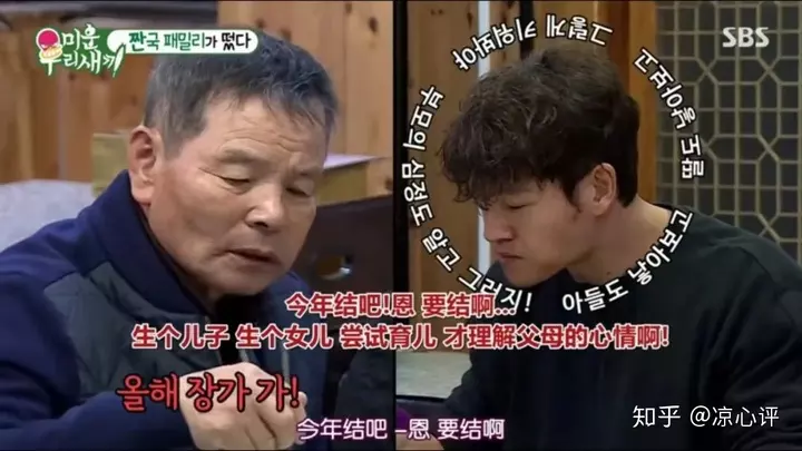 4、說法男大女6歲不能在一起是嗎?為什麼,好心的朋友能說說理由嗎?