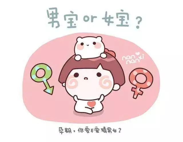 生了兩個女兒沒事生兒子胎停：為什麼生了兩個女兒還生生兩個兒子就不生了求解釋謝謝？