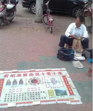 10、不收費算命:有沒有算命的網站不要錢的